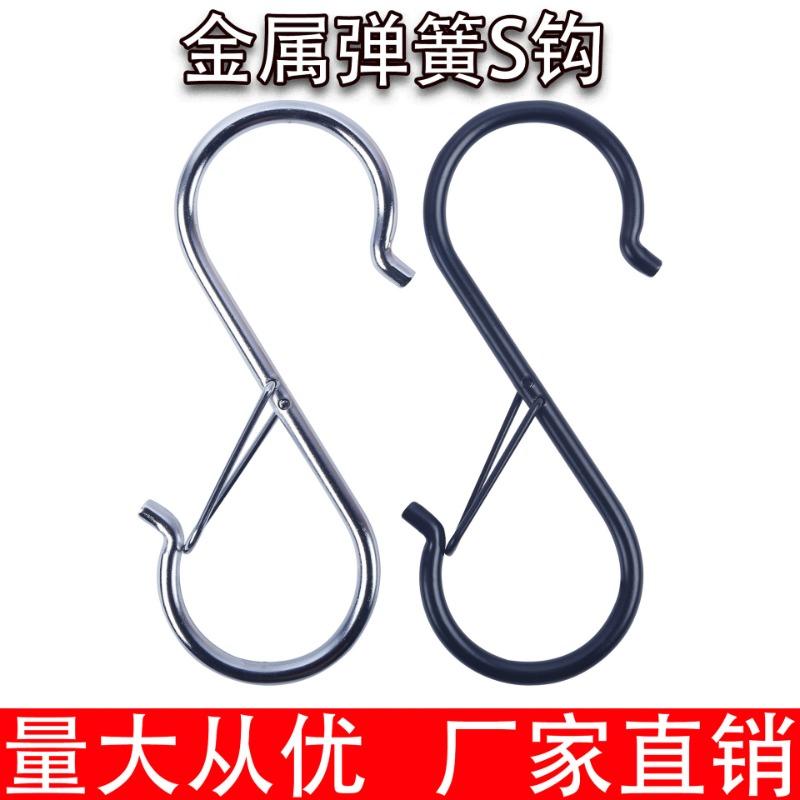 Ветрозащитный S-образный металлический крючок без сверления, ванная комната, защита от падения, хранение, S-образная пружинная защелка, крючок против отсоединения