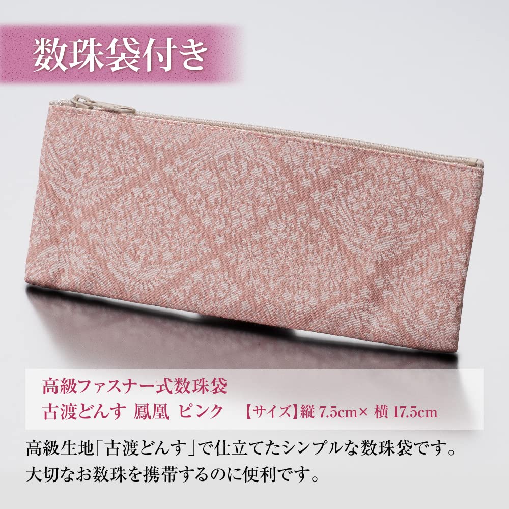 Магазин буддийского алтаря Takita Shoten Kyoto, четки для женщин, натуральный кристалл красного кварца, 8 мм, кисточка из чистого шелка, в комплекте с мешочком для бусин, можно использовать