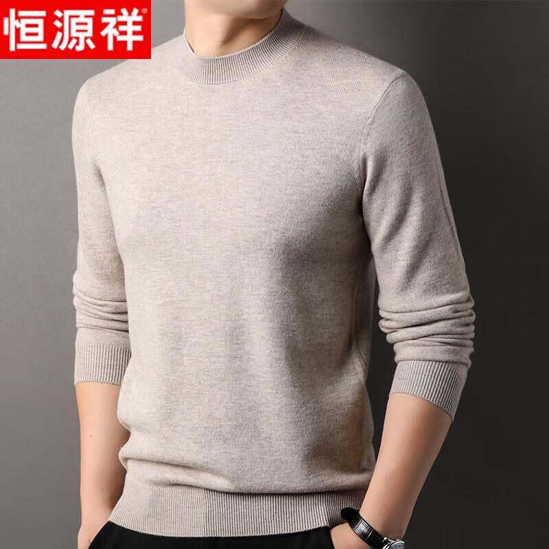Hengyuanxiang Men's 100% Pure Wool Round Neck Sweater