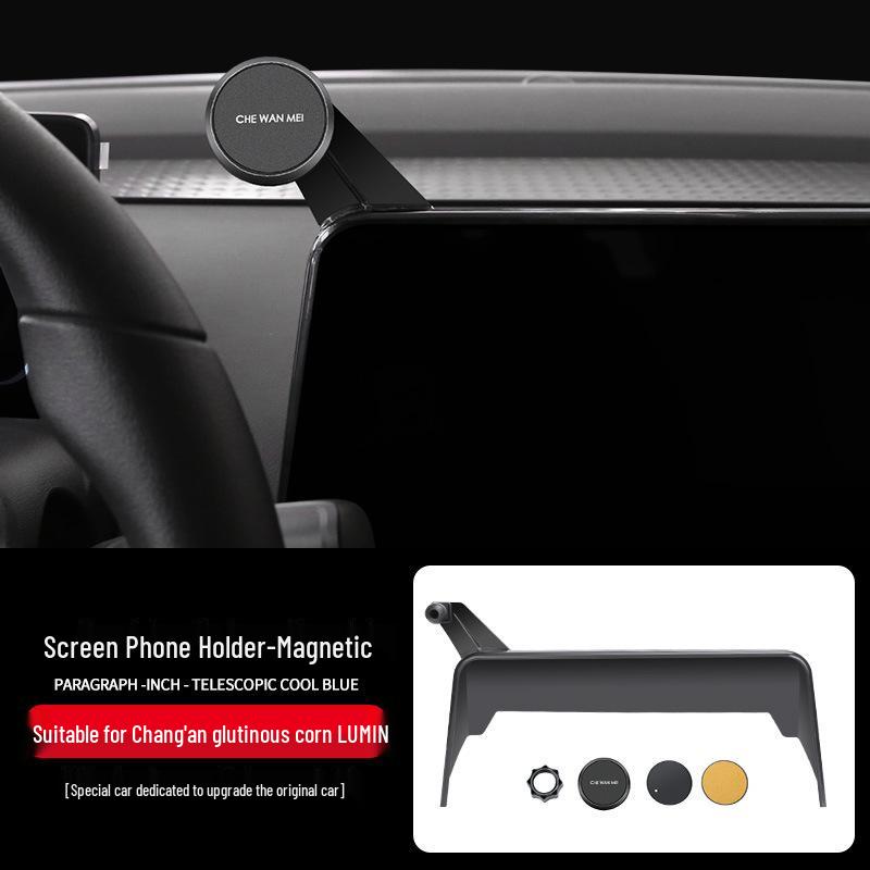 Автомобильный держатель для Changan UNIV, Deep Blue SL03, UNIK, CS55 PLUS 2-го поколения, модели Nuomi Corn