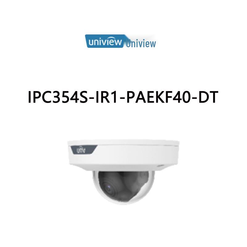 Uniview 4MP Network Camera CN plug (adapter included)