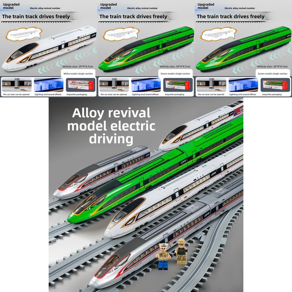 Сплавной высокоскоростной железнодорожный макет поезда со светом и звуком для детей