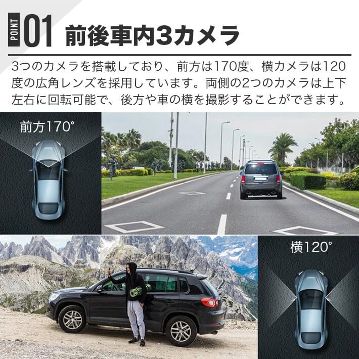 Видеорегистратор с одновременной записью спереди и сбоку 1080P Полный Большой экран с 12 МП Парковка Широкий угол Циклическая запись Удар Звук и Авто Японская инструкция