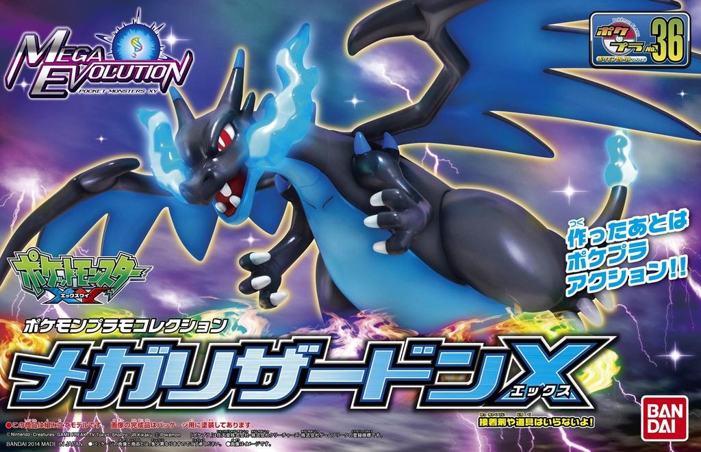 Пластиковая модель Pokémon Коллекция Серия Select Мега Чаризард X