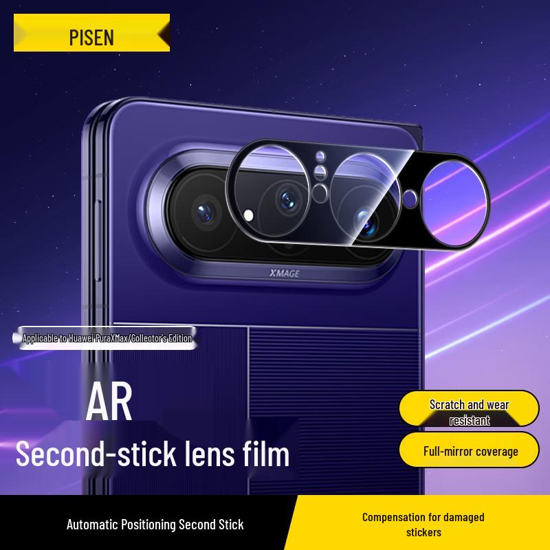 Pisen AR Enhanced Tempered Glass Lens Protector for Huawei Pura X Max