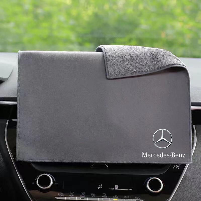 FCM5 Car Towel Double-sided Coral Fleece Auto Cleaning Cloth For Mercedes Benz B/C/E/S Class W203 W204 W205 W210 W211 W212 Accessorie