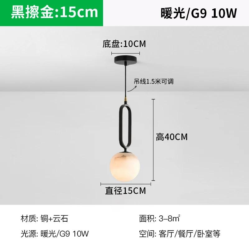 Modern Marble Pendant Light for Living Room Bedroom Bedside Hotel Hanging Lamp Ceiling Chandeliers Copper Decoration Home