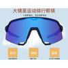 New Cycling glasses, sports outdoor polarized sunglasses for men and women, wind and sand protection glasses, lazy glasses