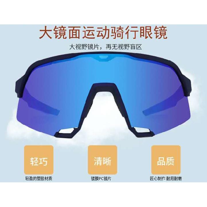 New Cycling glasses, sports outdoor polarized sunglasses for men and women, wind and sand protection glasses, lazy glasses