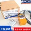 TL-Q5MC1-Z TL-N10ME1 оригинальный подлинный Omron квадратный маленький индуктивный датчик приближения трехпроводной 24В 2 сенсора NPN