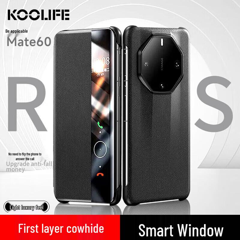 KOOLIFE Смарт-чехол-книжка из кожи для серии Huawei Mate