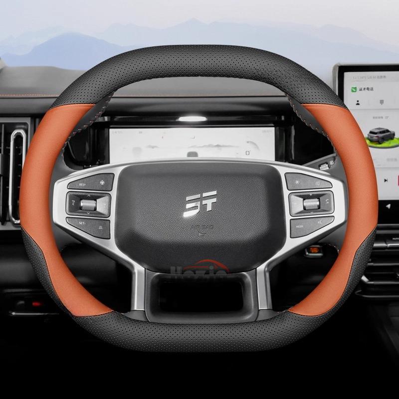 Кожаная накладка на руль автомобиля для Chery Jetour T2 T1 2024 2025 2026 Аксессуары