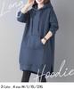 Doors Dress, Cut and Sewn Casual Dress, Stylish Harajuku Style, Oversized, Loose Fit, Long Parka, Blue, Size 4A-D13-BL2XL
