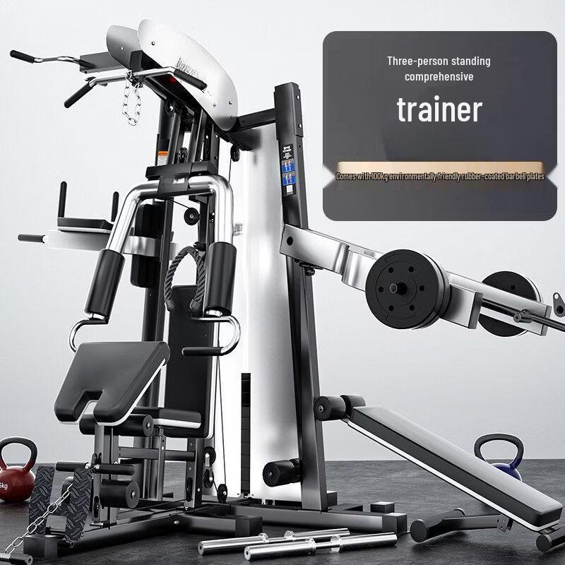 Qiuciao Multi-functional Home Gym System