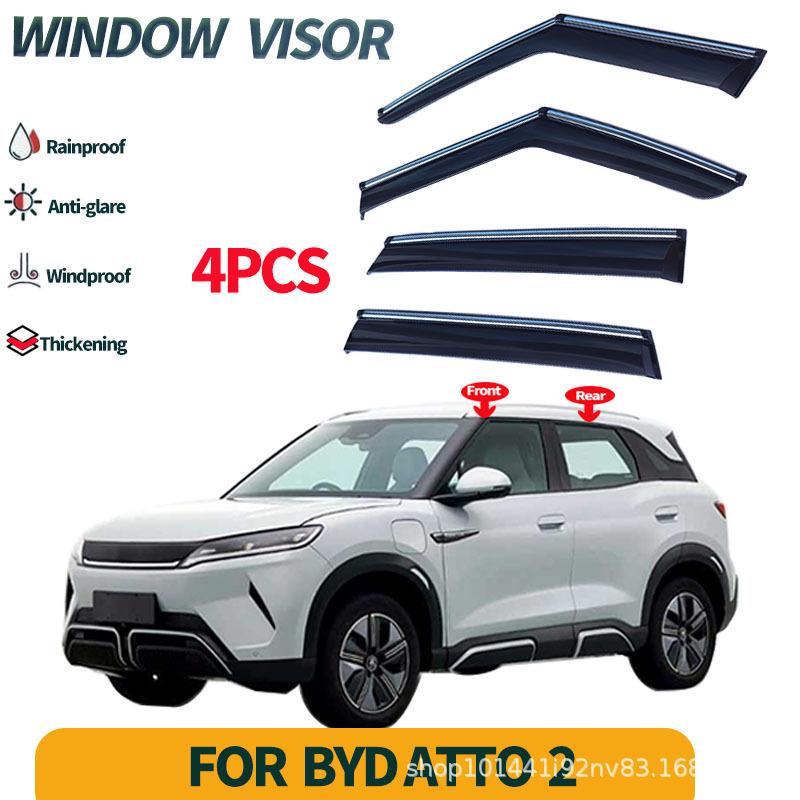 Козырек от дождя и солнца BYD ATTO 2 с правым рулем для трансграничного использования