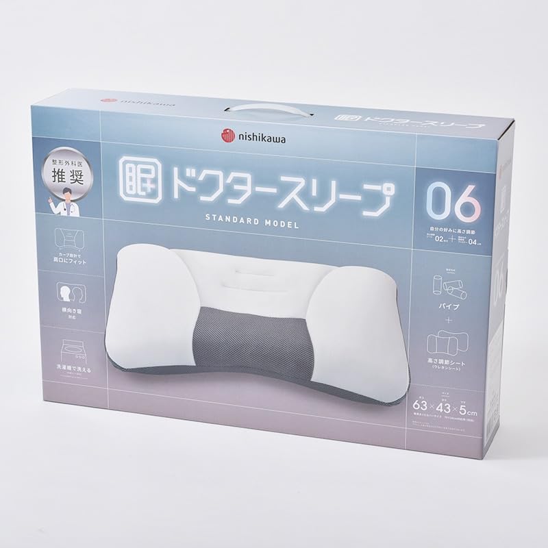 Подушка Доктор Сон, Рекомендована ортопедом, Регулируемая высота, Моющаяся (Стандартная модель) EH94009001