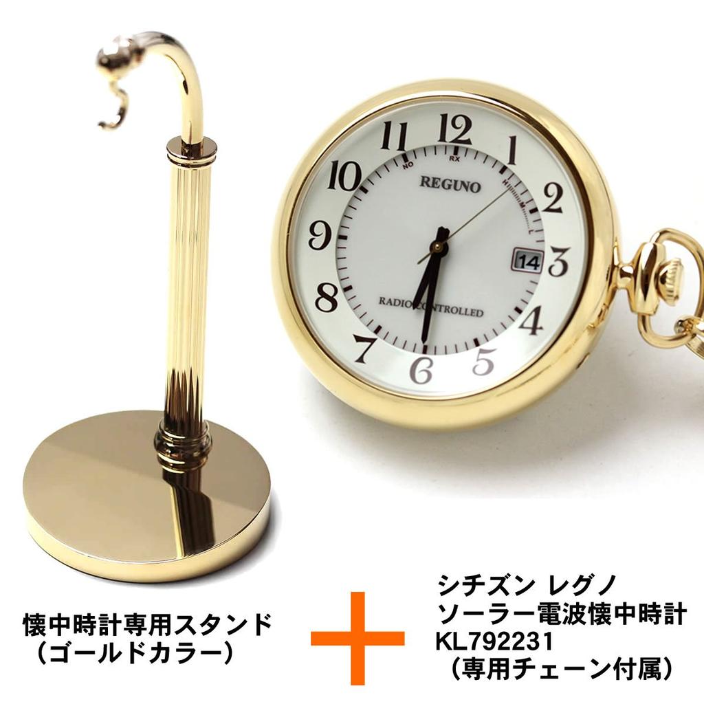 Карманные часы CITIZEN REGUNO, радиочасы на солнечных батареях и подставка для карманных часов [Citizen] KL7-922-31 (Золотой цвет)