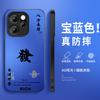Ежедневный Dou Jin подходит для чехла на мобильный телефон opporeno11 11c мужской 11pro новый 11 матовый 11x зум 1