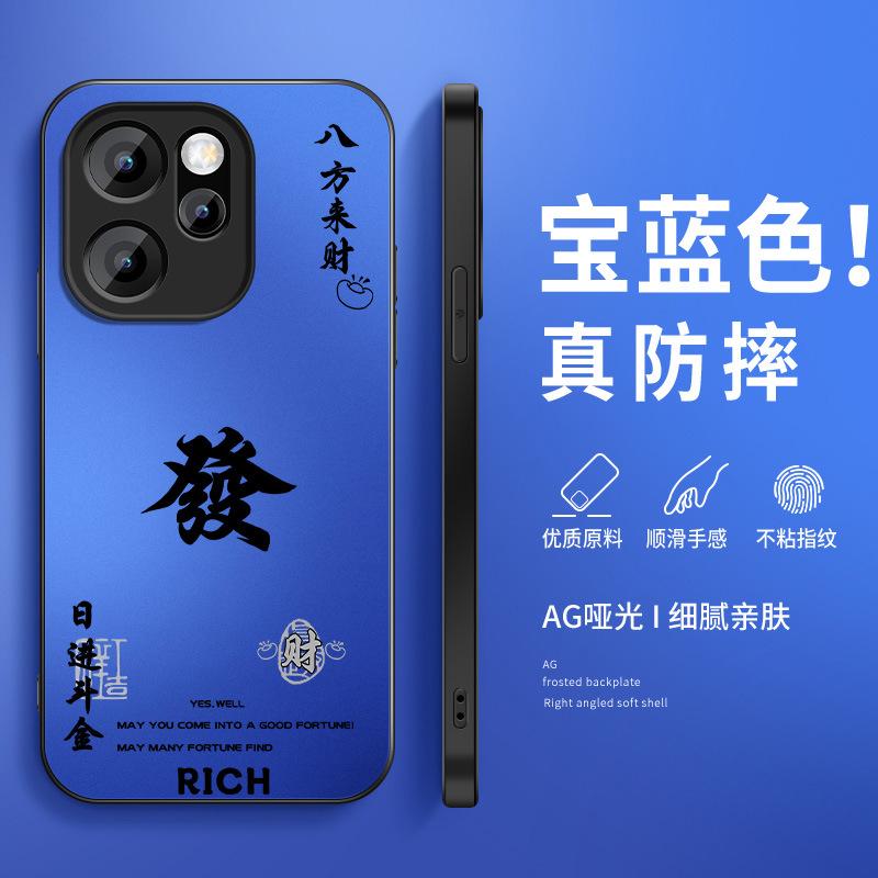 Ежедневный Dou Jin подходит для чехла на мобильный телефон opporeno11 11c мужской 11pro новый 11 матовый 11x зум 1