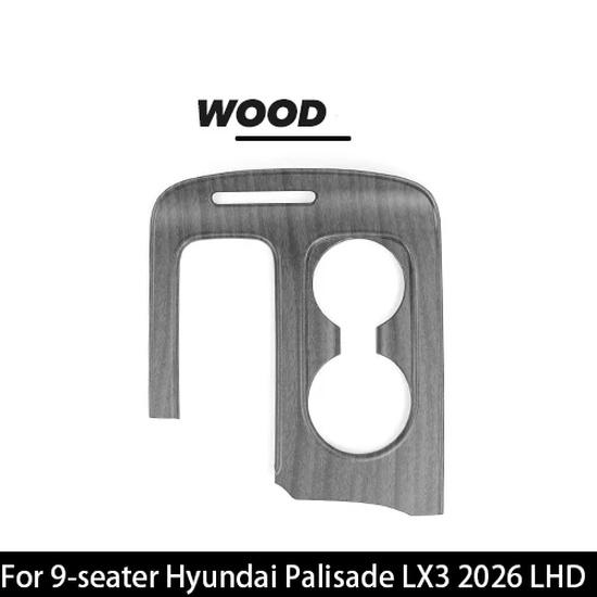 For 7-Seater Hyundai Palisade LX3 2026 LHD Central Console Storage Box Gear Panel Cup Holder Cover Interior Accessories