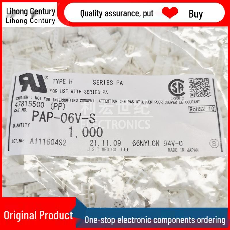 Пластиковый корпус разъема JST PAP-06V-S, 6-контактный, 2,0 мм