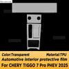 Для CHERY TIGGO 7 PRO PHEV 2025 Панель центральной консоли автомобиля Навигация Прозрачная ТПУ Защитная пленка Антицарапина