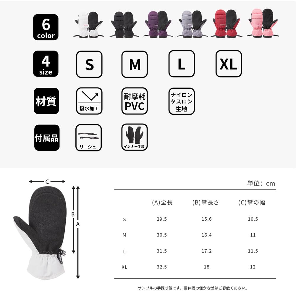 Waterproof and warm puffer mitten gloves for snowboarding, skiing, and snowboarding (White - Large) for men and women