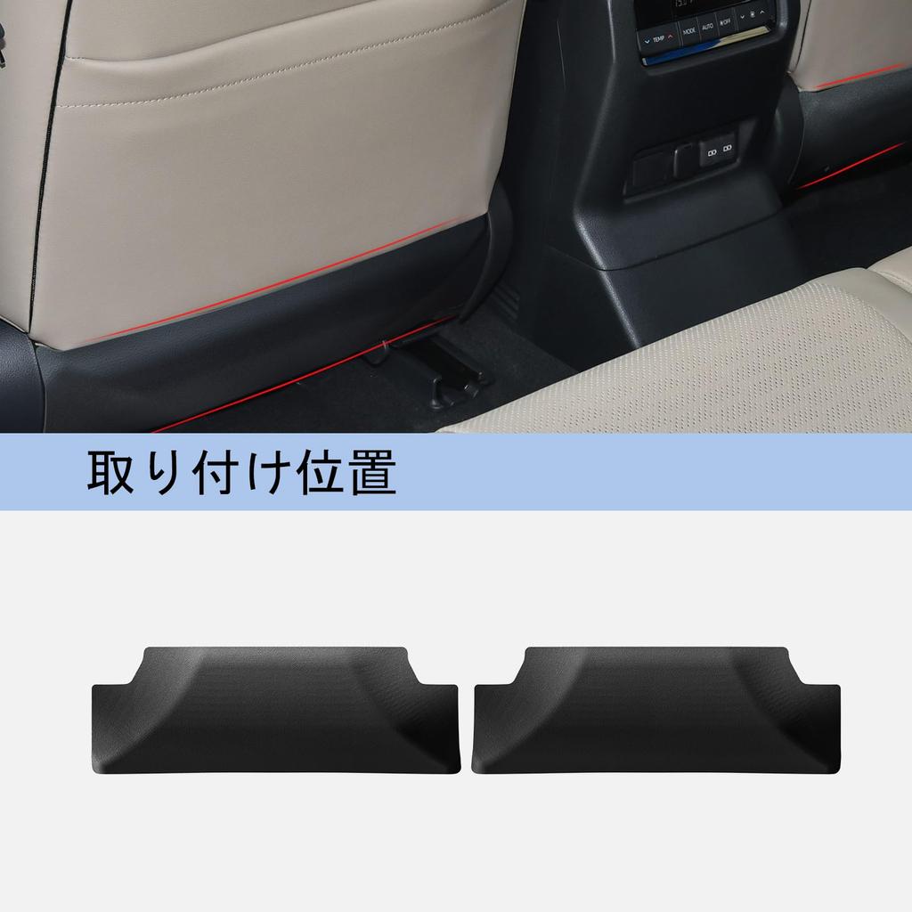 ZUNDUO Toyota New Land Cruiser 250 Land Cruiser 250 Series Kick Guard Rear Seat Back Protector Dirt Prevention Anti-Dick Protection TPE Material Waterproof