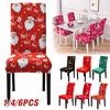 Чехлы на стулья на Рождество, чехлы на стулья для столовой, эластичные чехлы для стульев для кухни, офиса, отеля, банкета, церемонии, вечеринки, 4/6 штук