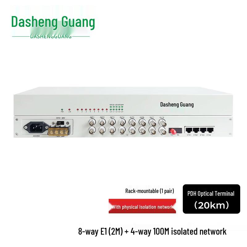 Dasheng Light PDH Optical Multiplexer