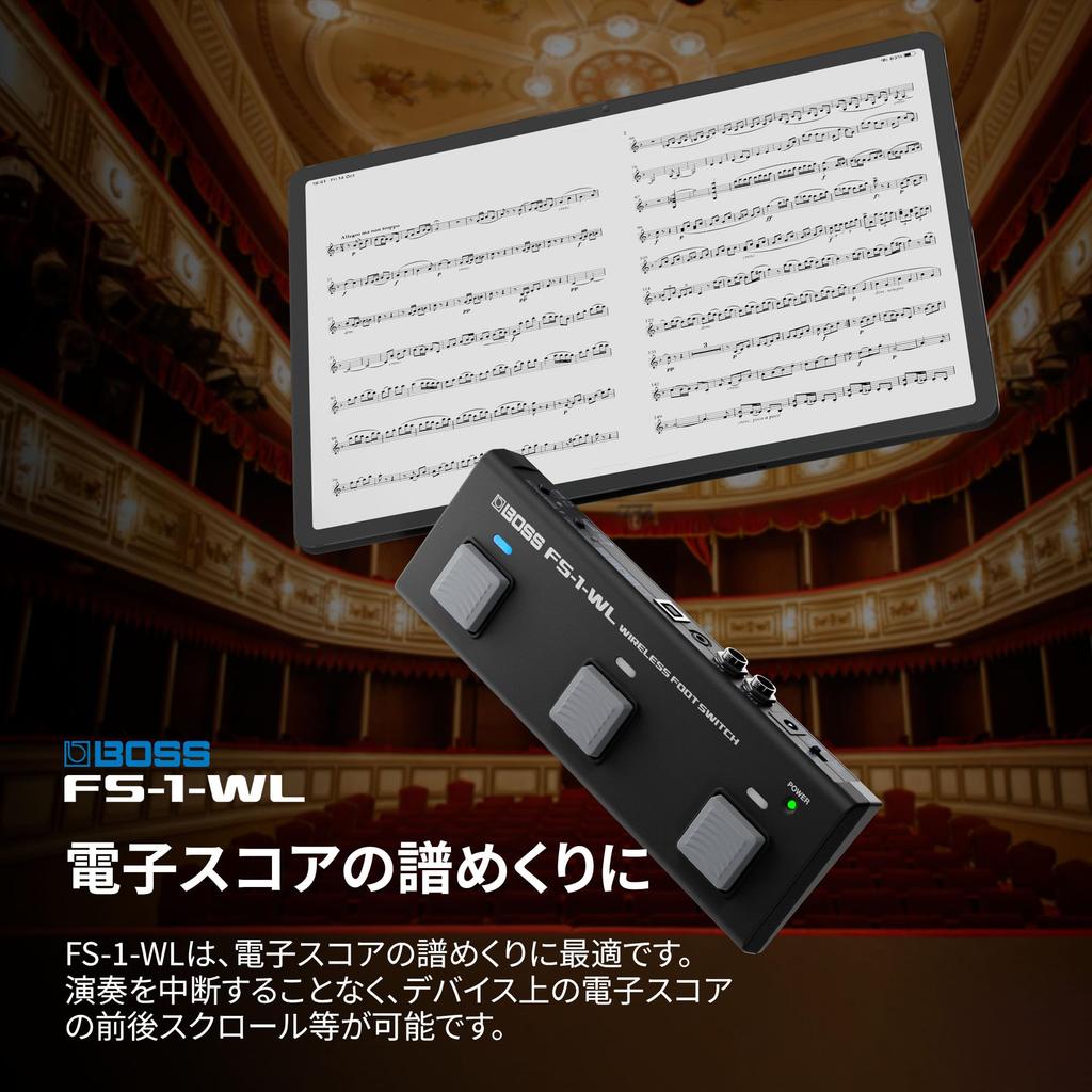 BOSS Беспроводной Беспроводное управление через Bluetooth MIDI для электронных DAW и музыкальных приложений Батарея FS-1-WL Педали для нот, программного обеспечения, продакшена.