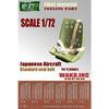 Wataku Feeling Part 1/72 Japanese Aircraft Seatbelt