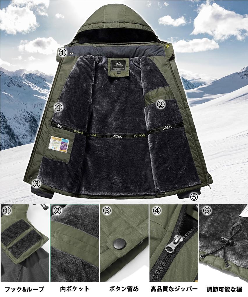Рыбалка в холодную погоду BOA Дождь Повседневная OD 3XL [TACVASEN] Мужская одежда, Анорак, Подкладка, Куртка, Весенняя/Осенняя верхняя одежда, Куртка,