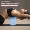 Блок для йоги из пены EVA, высокая плотность, нескользящий, экологически чистый, без запаха, для занятий пилатесом, кирпич для йоги, оборудование для фитнеса