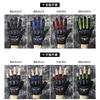 Scoyco MC29 Full Finger Motorcycle Gloves Men Women Cycling Protective Gear Safety Riding