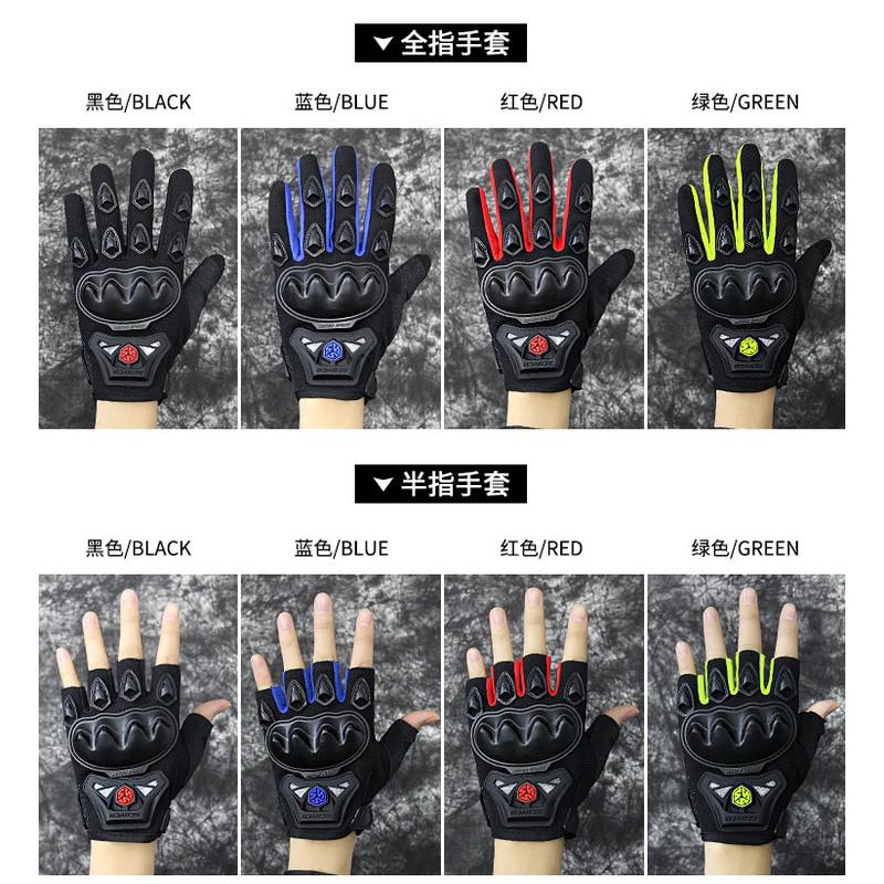 Scoyco MC29 Full Finger Motorcycle Gloves Men Women Cycling Protective Gear Safety Riding