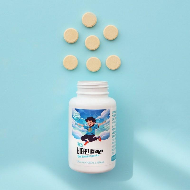 Детский мультивитаминный комплекс Витамин D Цинк Биотин Марганец, 30 таблеток, 1 коробка