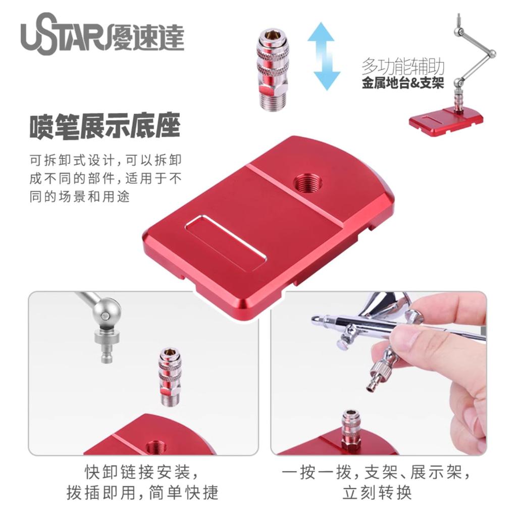 Airtex USTAR Aluminum Multi-Function Stand (Model Tool) UA-91403