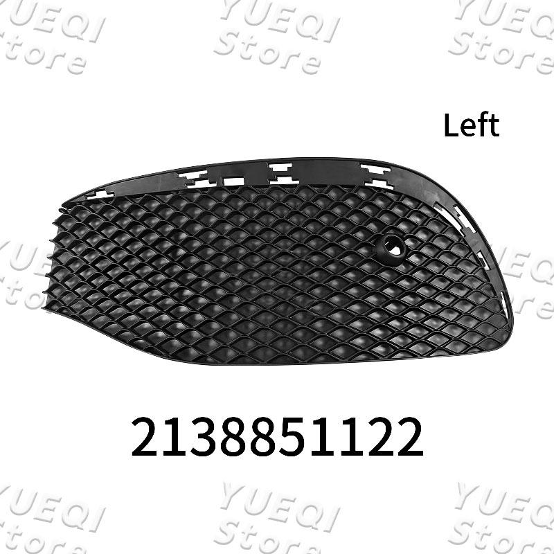 Рамка противотуманной фары переднего бампера Крышка решетки противотуманной фары Для Mercedes Benz E Class W213 E200 2016-2020 OE 2138850822 2138851122