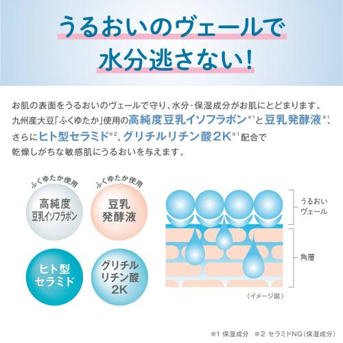 Nameraka Honpo Мягкий лосьон NC Увлажняющий лосьон для сухой чувствительной кожи без спирта