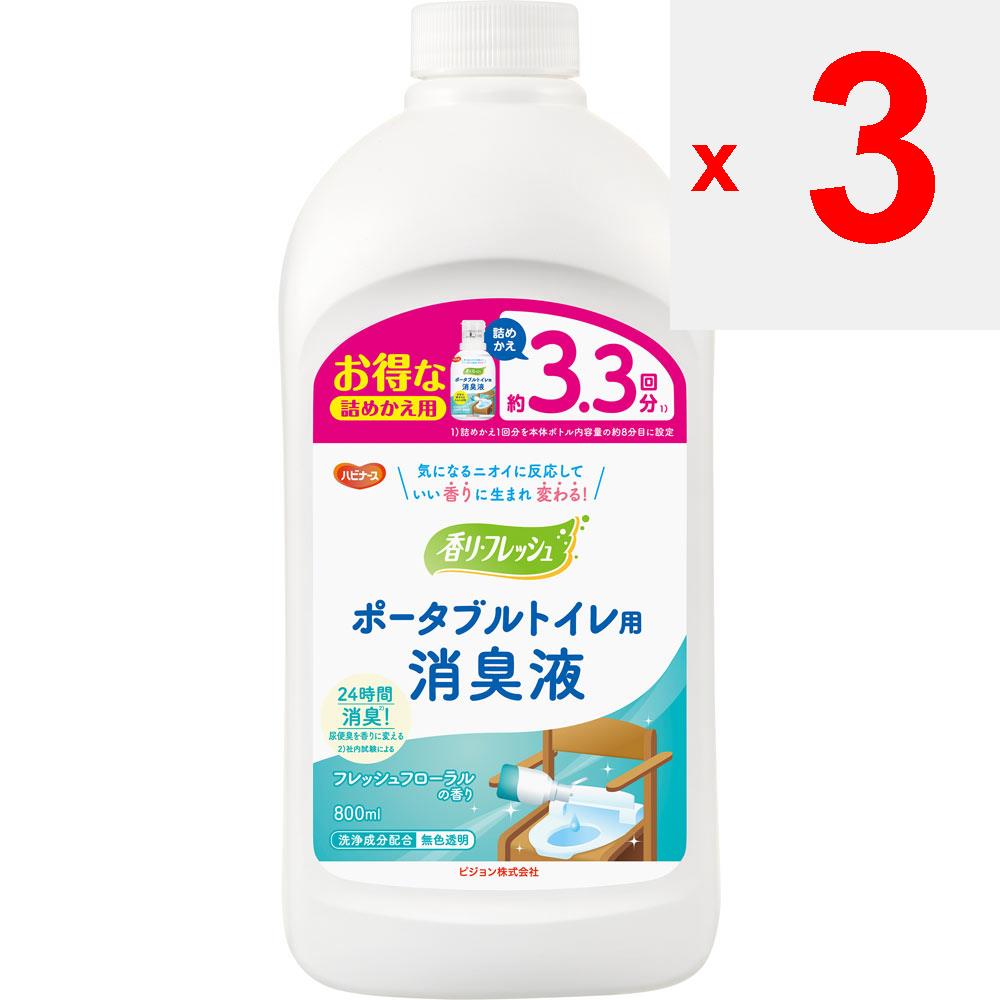 Pigeon Aroma Refresh Дезодорант Жидкость для Портативного Туалета Сменный Блок 800мл Гигиенические Средства Дезодорант