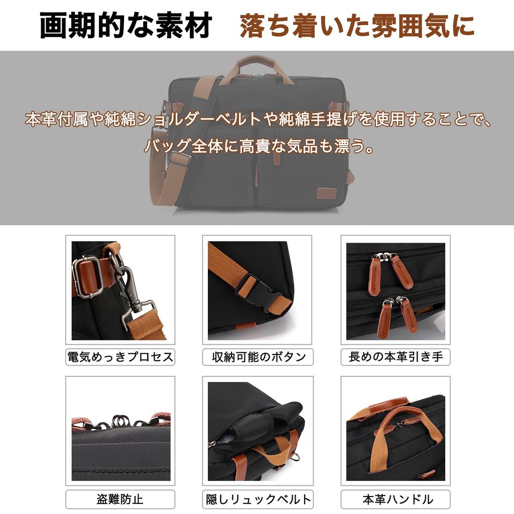 Бизнес Большой водонепроницаемый бизнес компьютер Расширенный дюймовый ПК A4 Несколько предотвращает 1 ночь 2 бизнес подарок [Amzbag] мужская сумка, 3-сторонняя емкость,