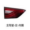 No Bulb Halogen Rear Lights Parking Lamp for SAIC MG ZS 2017 2018  Tail Lamp for SAIC MG SUV Warning Lights Rear Turn Signal