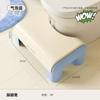 Children's toilet auxiliary stool Household high-value bathroom Toilet squat pit auxiliary artifact Thickened non-slip stepping stool