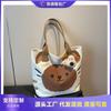 Canvas Bag Women's Large-capacity New Spring and Summer Versatile Shoulder Bag Casual Cartoon Student Tote Bag
