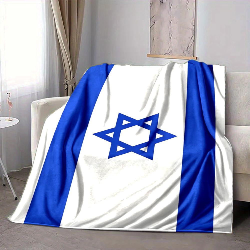1Pc Blue White Israeli Flag Blanket Soft And Comfortable Casual Warm Camping Travel Christmas Halloween Xmas Gift M928754