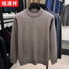 Men's Thickened Warm Round Neck Pullover Sweater