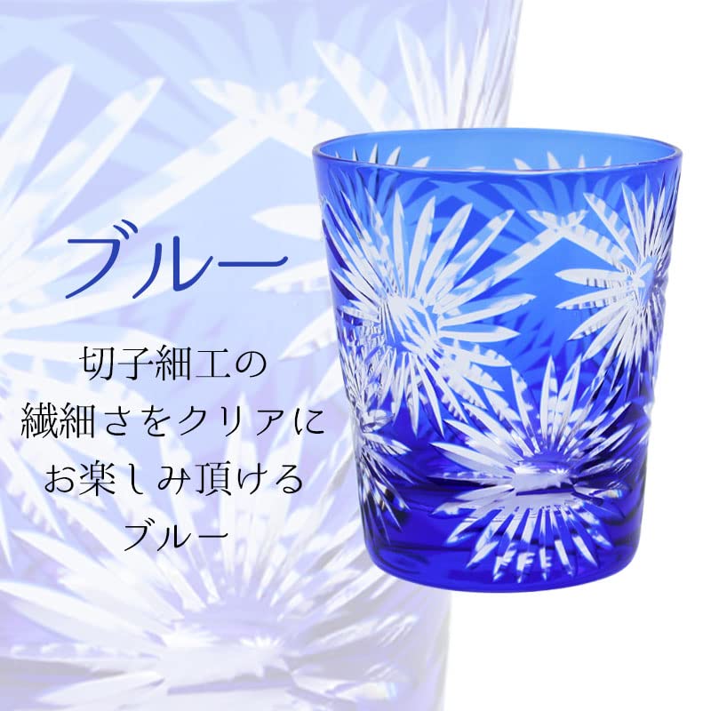 Kiriko Glass Kiriko Hana (Red)