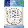 KOSE Clear Turn Маска для ухода за кожей с рисовыми отрубями x 8 упаковок (7 листов)