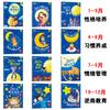 12pcs Manga Book 365 Night Sleeping Reading With Sound Chinese Hanzi Early Education For Children Age 3-8 Cartoon Picture Story